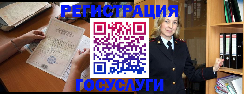 временная регистрация недорого в Алатыре