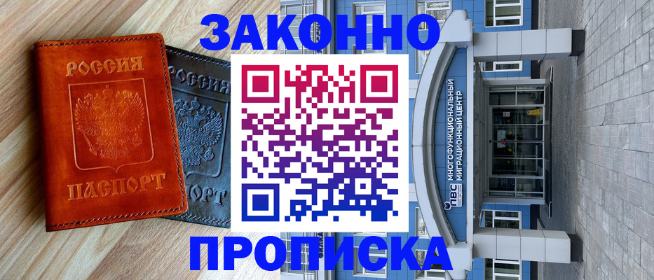 форма 3 в Алатыре